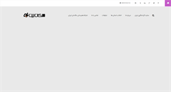 Desktop Screenshot of makanbin.com